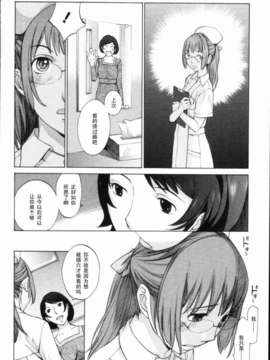 [はらざきたくま]ひきつぎ_132