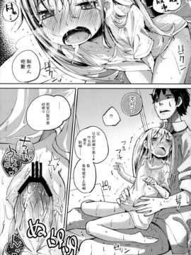 [脸肿汉化组](C84)[鳩小屋(駿河りぬ)]あんだらり(THE IDOLM@STER)_MDS00167