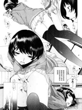 [はらざきたくま]桃色団地の秘密_033