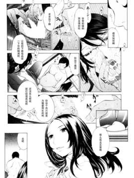 [はらざきたくま]桃色団地の愛欲_054