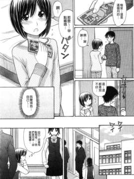 [田中エキス] シスタープライス [howle掃圖&改圖]_2_008