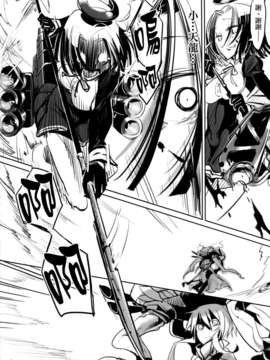 (C85) (同人誌) [SHIS (Zトン)] THE ABYSS (艦隊これくしょん-艦これ-)[final個人漢化]_003f