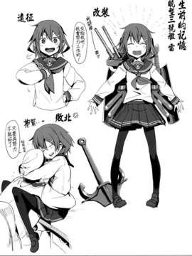 (C85) (同人誌) [SHIS (Zトン)] THE ABYSS (艦隊これくしょん-艦これ-)[final個人漢化]_015f