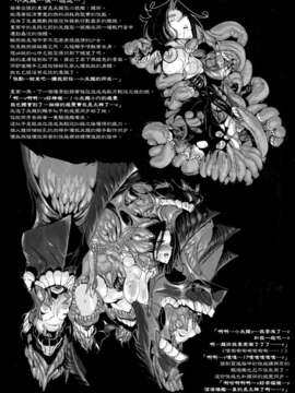 (C85) (同人誌) [SHIS (Zトン)] THE ABYSS (艦隊これくしょん-艦これ-)[final個人漢化]_021f