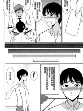 [漫の漢化組][キヨセ薫] 兄貴公認で兄嫁と逢引ヤリまくり温泉旅行 (ピザッツＤＸ2014年03月号)_P122