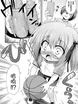 [btboy12个人汉化](サンクリ61) (同人誌) [最果て空間 (緋乃ひの)] 智花といけない秘密特訓 (ロウきゅーぶ！)_006