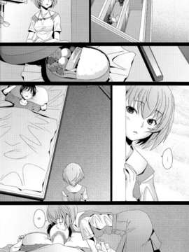 [不觉晓个人汉化] (C83) [琥珀亭 (堺はまち)] EDEN -Rei 12- (新世紀エヴァンゲリオン)_003
