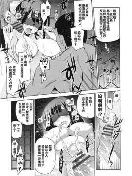 [犬江しんすけ] 純嬢恋歌【日翻中】_img_063