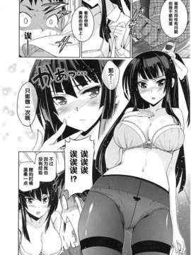 [犬江しんすけ] 純嬢恋歌【日翻中】_img_128