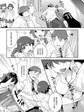 [ねこまたなおみ]保健室ではお静かに_017