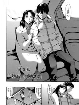 [月之废墟汉化][まぐろ帝國] 奴隷妻+描き下ろしイラストカード_100