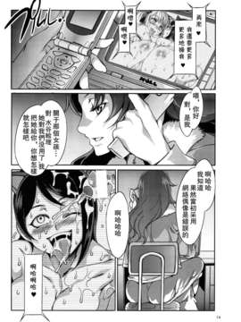 [ありすの箱 (水龍敬)] アニマルマスター_IMG_0014