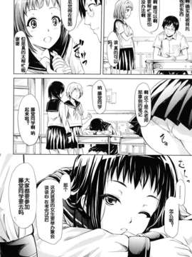[漫の漢化組][史鬼匠人] if -時限の彼女-_095