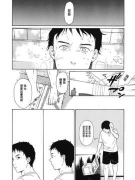 [関谷あさみ] 暑い夜 (ジューシー No.01 2013年3月) [中国翻訳]_Juicy_01_010