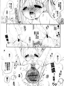 [BENNY'S] おねだりおんなのこ_MMScan051_127