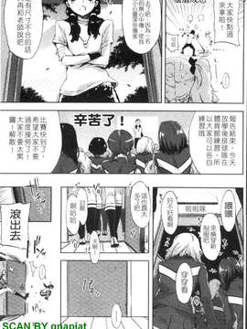 [ED] チアリズム_1_009