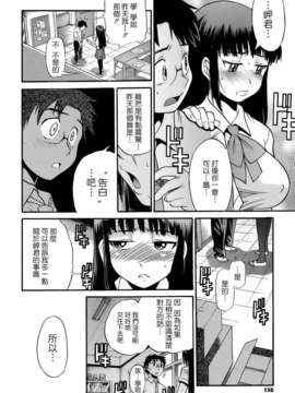 [DISTANCE] 美～ちく_156