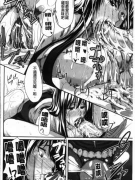 [Fue] フェラピュア_028