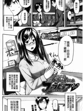 [Fue] フェラピュア_040