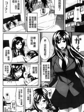 [Fue] フェラピュア_070