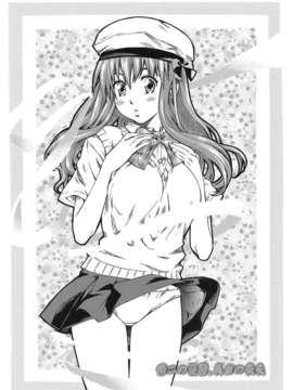 [MARUTA] キミの好きな女の子のカタチ_062
