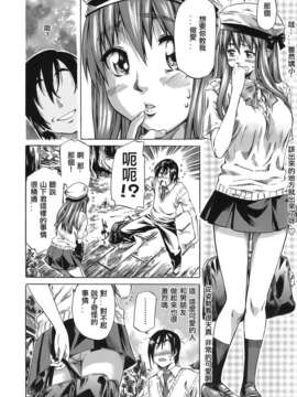[MARUTA] キミの好きな女の子のカタチ_065
