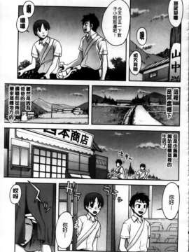[MMScan104][鰻丸] 良い子のご褒美 [C2003]_MMSan104_177