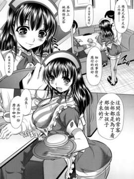 [NABURU] 強制挿姦_008