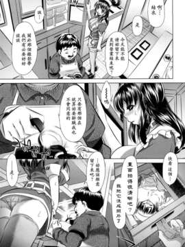 [NABURU] 強制挿姦_009