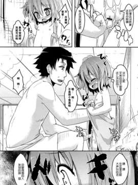 【狼娘汉化】(成年コミック)[RO]ろりまん娘んぷれっくす_045_045