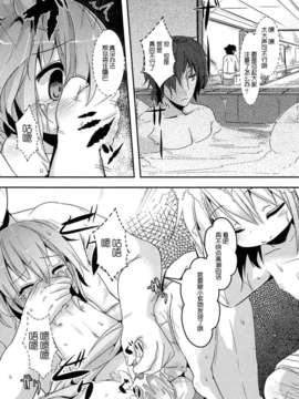 【狼娘汉化】(成年コミック)[RO]ろりまん娘んぷれっくす_056_056