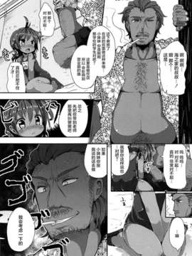 【狼娘汉化】(成年コミック)[RO]ろりまん娘んぷれっくす_082_082