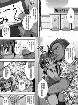 【狼娘汉化】(成年コミック)[RO]ろりまん娘んぷれっくす_083_083