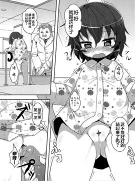 【狼娘汉化】(成年コミック)[RO]ろりまん娘んぷれっくす_121_121