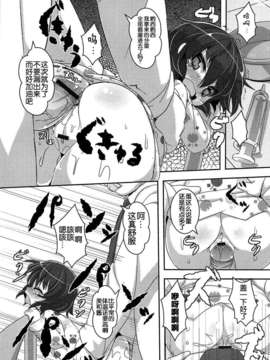 【狼娘汉化】(成年コミック)[RO]ろりまん娘んぷれっくす_125_125