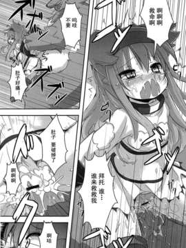 【狼娘汉化】(成年コミック)[RO]ろりまん娘んぷれっくす_144_144