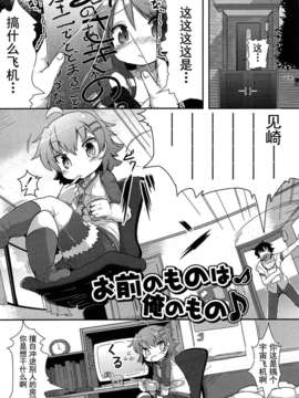 【狼娘汉化】(成年コミック)[RO]ろりまん娘んぷれっくす_149_149