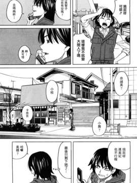 [ZUKI樹] ハッピーガール_048
