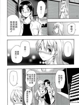 [tosh] ハーレムタイム+特典_ht_160