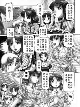 [TYPE90] 妃蜜の穴園_USeTuSaI_020_041