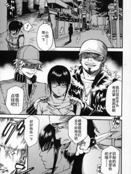 [ウメ吉] 愛玩マゾヒスト_003