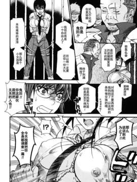 [ウメ吉] 愛玩マゾヒスト_008