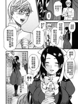 [ウメ吉] 愛玩マゾヒスト_020