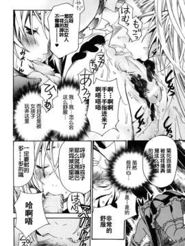 [ウメ吉] 愛玩マゾヒスト_128