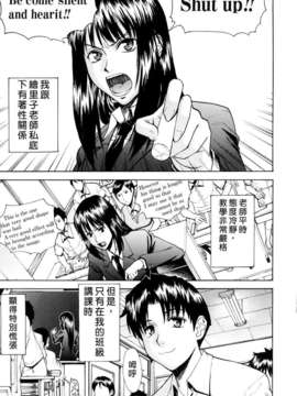 [いのまる] 恥ずかし女（はずかしめ）_005