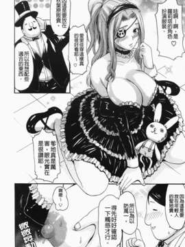 [いーむす?アキ] コイセヨオトメ_042