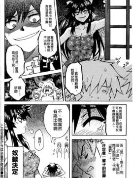 [シヒラ竜也] Shameless Girl_124