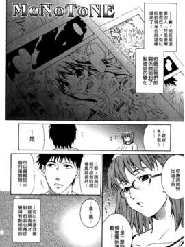 [シヒラ竜也] Shameless Girl_126