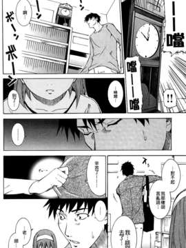 [シヒラ竜也] Shameless Girl_130