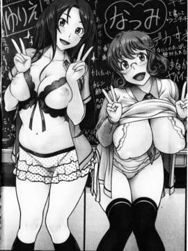 [フクダーダ] 相思相愛ノート ニサツメ_mmscan_005_002
